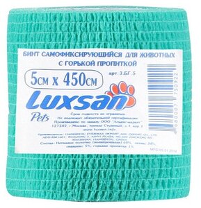 Luxsan Pets с горькой пропиткой 5 х 450 1 шт. 35 г 5 см 5 см