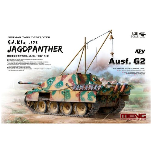 Сборная модель MENG German Tank Destroyer Sd. Kfz.173. Jagdpanther Ausf. G2 сборная модель german sd kfz 171 panther ausf g early version