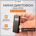 Мини диктофон - изображение