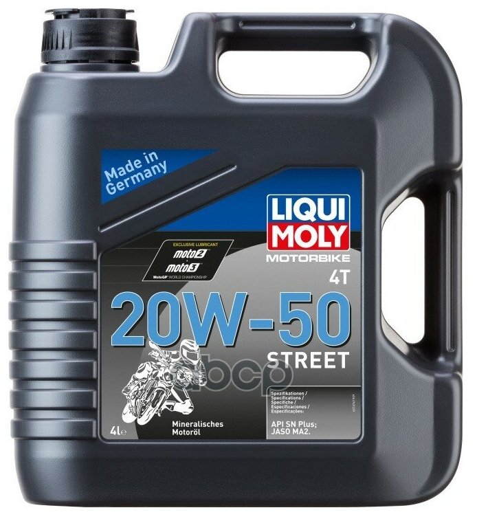 Liquimoly 20w50 Motorbike 4t Street (4l)_масло Моторное! Для Мотоциклов Минер Api Sg/Sj/Sl Liqui moly арт. 1696