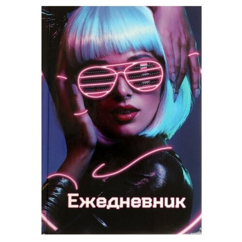 Ежедневник недатированный А5, 80 листов, твёрдая обложка, NEON GIRL, блок офсет