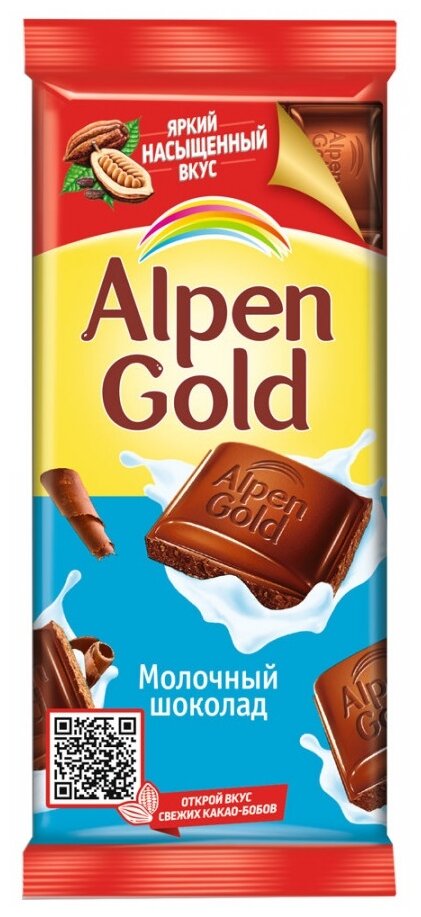 Шоколад Alpen Gold молочный, 85 г