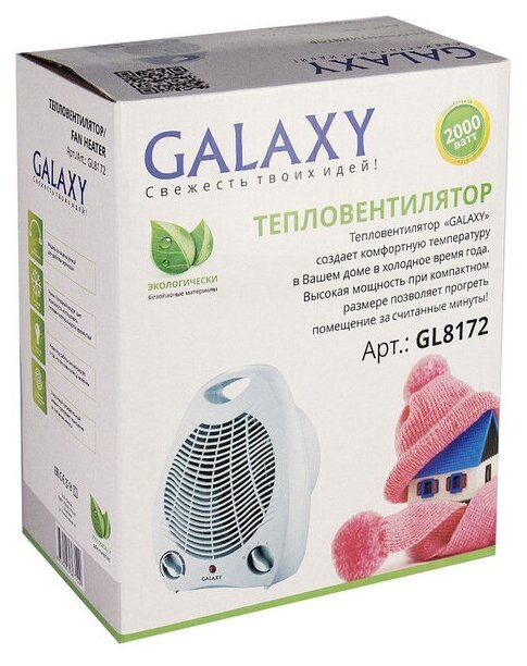 Тепловентилятор Galaxy LINE GL 8172 2000 Вт, 2 режима работы (1000 Вт и 2000 Вт) спиралевый нагревательный элемент - фотография № 10