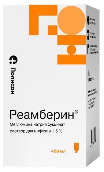 Полисан Реамберин р-р д/инф. (бут.), 400 мл