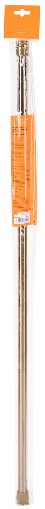 Карниз для занавесок прямой antique bronze 105-190, д19/22мм VERRAN 690-37 - фотография № 7