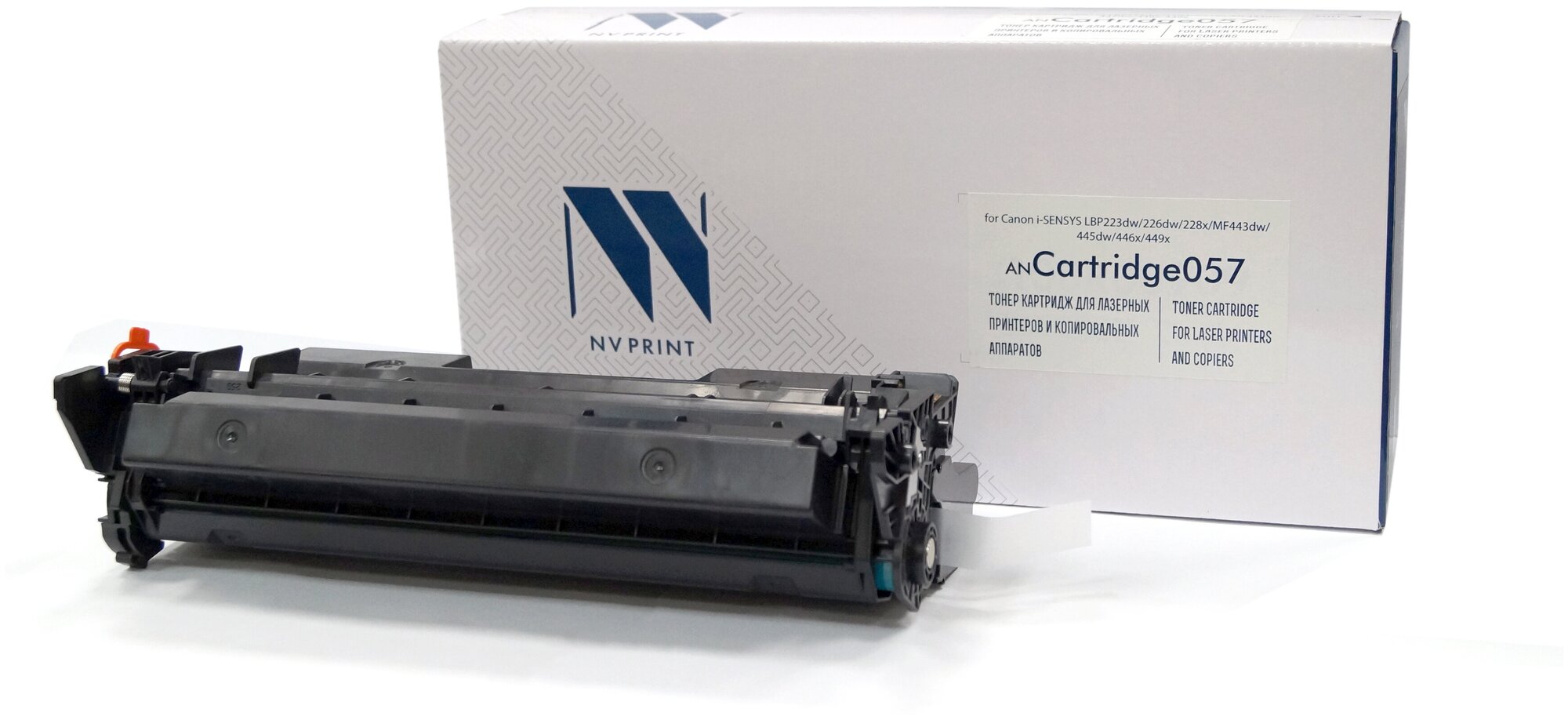 Лазерный картридж NV Print NV-057 для Canon LBP223, Canon LBP226, Canon LBP228, Canon MF443 (совместимый, чёрный, 3100 стр.)