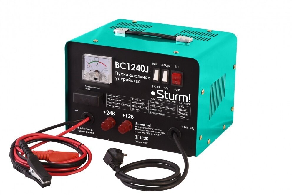 Пуско-зарядное устройство Sturm BC1240J 220 В