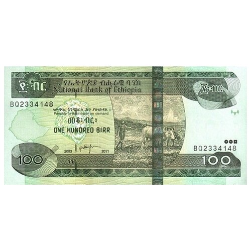 Эфиопия 100 быр 2011 г «Мужчина с микроскопом» UNC эфиопия 50 быр 2020 2021 г трактор unc