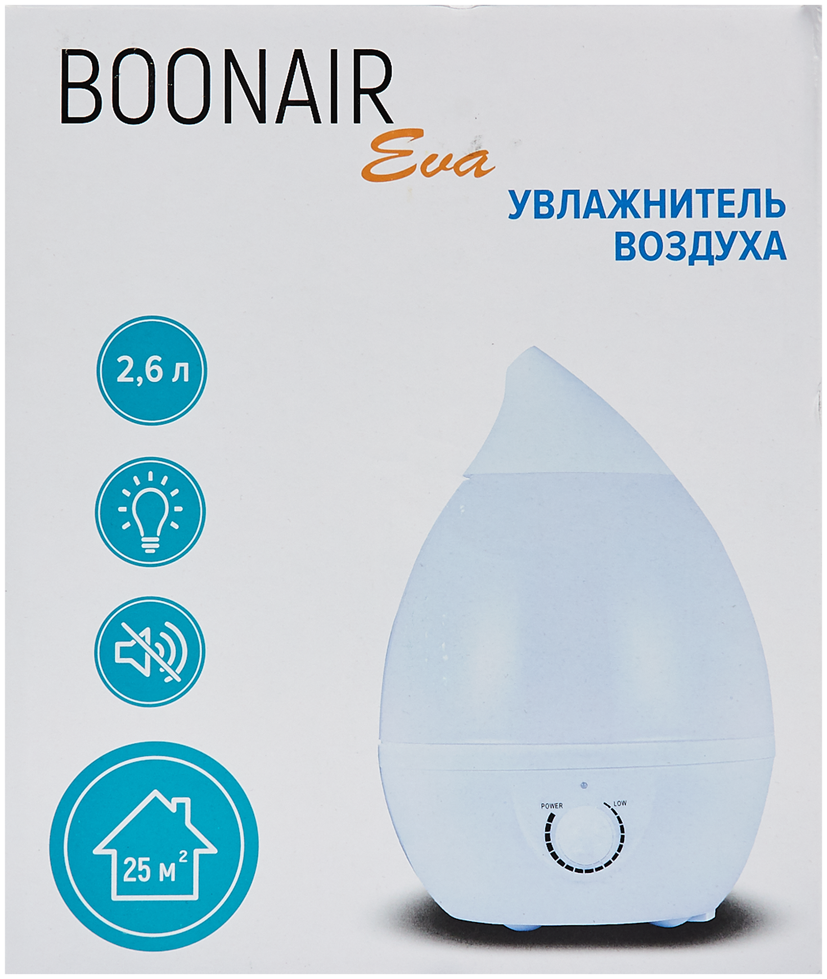 Увлажнитель воздуха Boonair Eva (белый) / Увлажнитель для спальни - фотография № 6