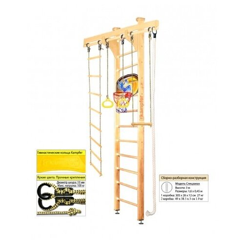 Шведская стенка KAMPFER Wooden Ladder Ceiling Basketball Shield шведская стенка kampfer wooden ladder ceiling стандарт натуральный