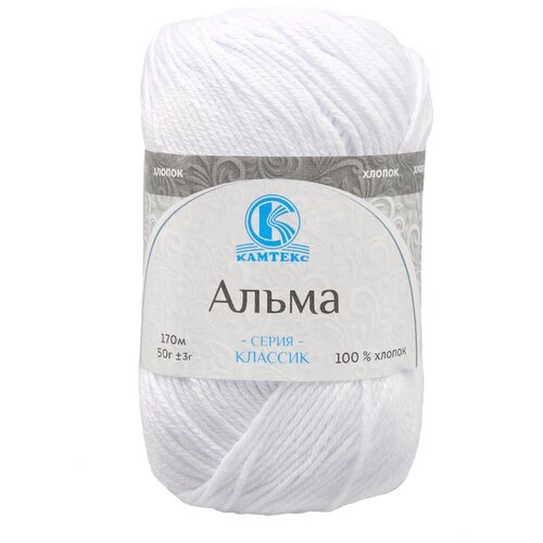 Пряжа для вязания Камтекс 'Альма', 50г, 170м (100% хлопок) (002 отбелка), 5 мотков
