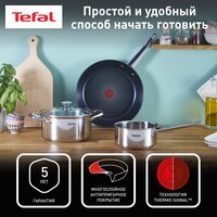 Набор посуды из нержавеющей стали Tefal Cook Eat B922S434, 4 предмета, кастрюля, ковш и сковорода с толстым дном, подходит для индукции