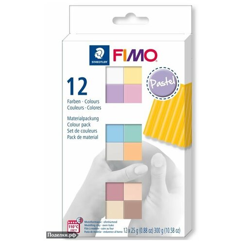 Комплект запекаемой полимерной глины Fimo Soft 8023 C12-3 Пастельные цвета (12х25 г.), цена за 1 шт.