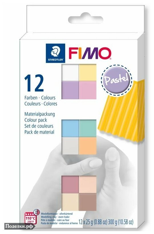 Комплект запекаемой полимерной глины Fimo Soft 8023 C12-3 Пастельные цвета (12х25 г.), цена за 1 шт.
