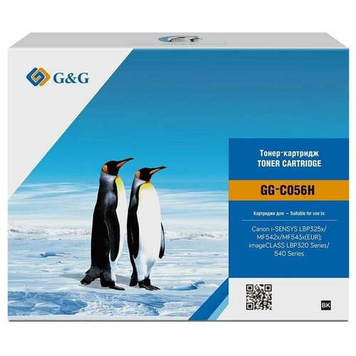 G&G Тонер-картридж совместимый SEINE G&G GG-C056 Cartridge 056 BK черный 5.1K картридж c 056 для принтера кэнон canon i sensys mf542x i sensys mf543x