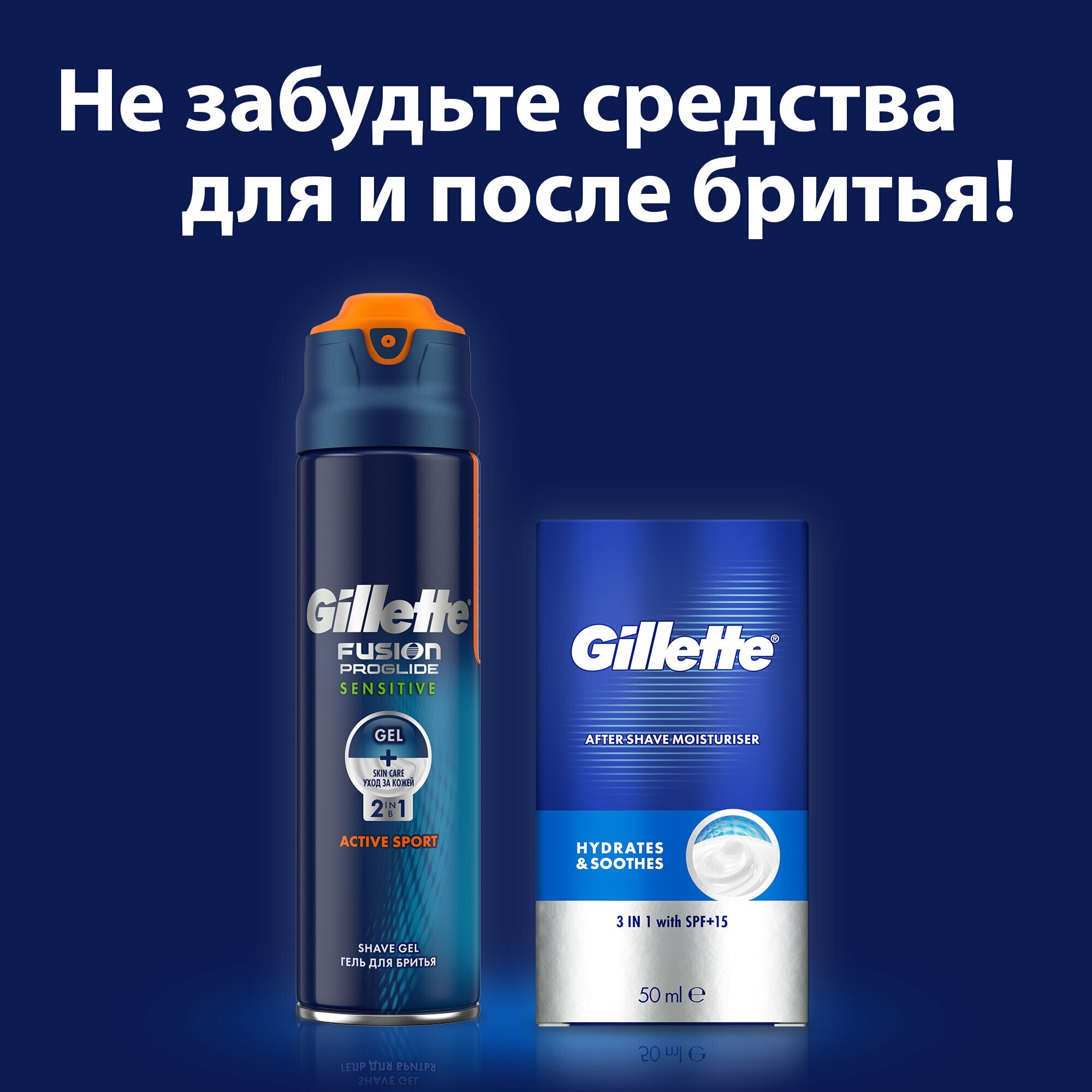 кассеты GILLETTE Fusion Pro Glide Power 4шт - фото №12