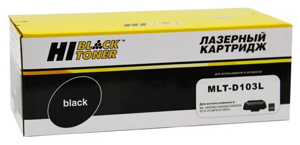 Картридж Hi-Black (HB-MLT-D103L) для Samsung ML-2950ND/2955ND/2955DW/SCX-4727/4728FD, 2,5K