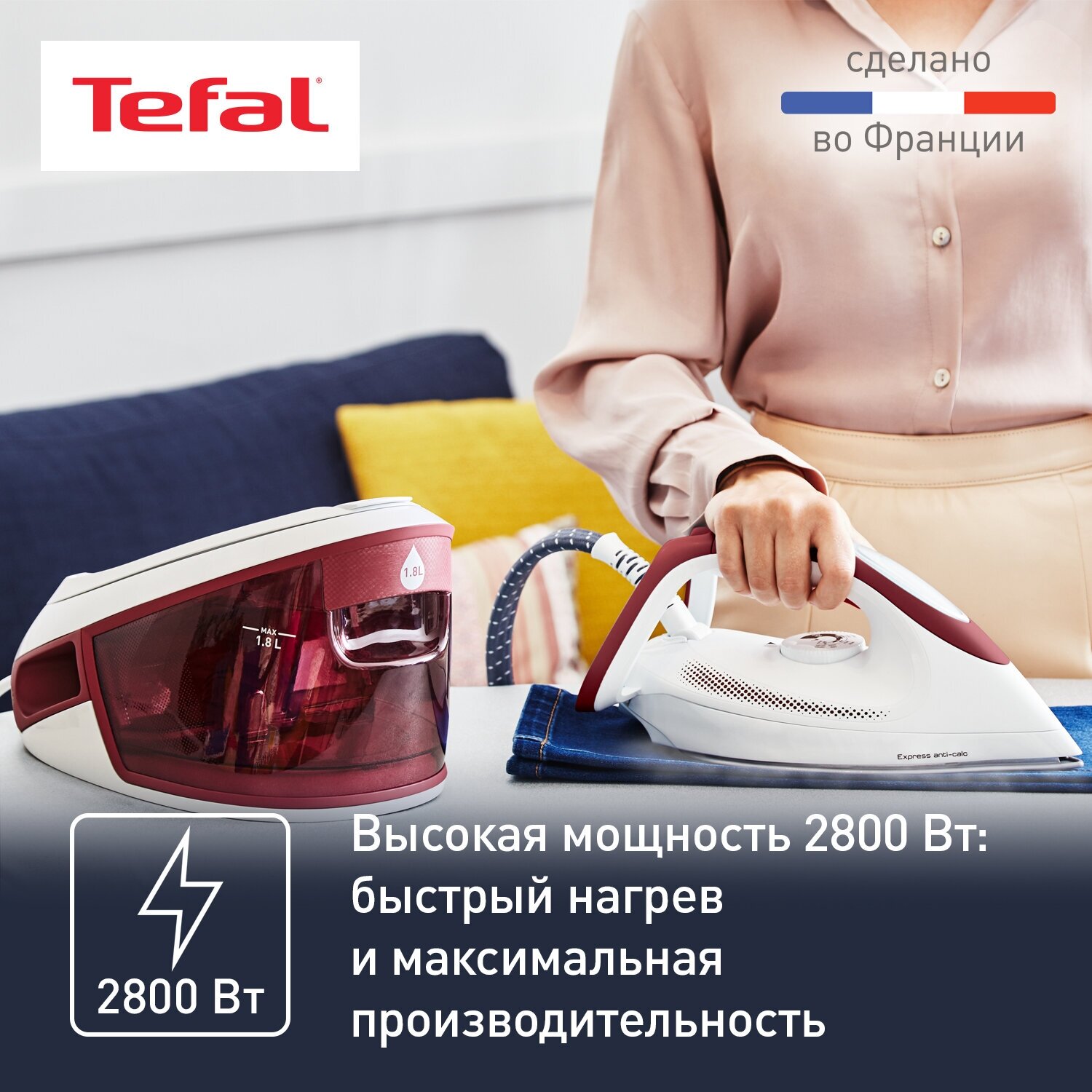 Паровая станция TEFAL SV8012E0, белый / фиолетовый - фото №6