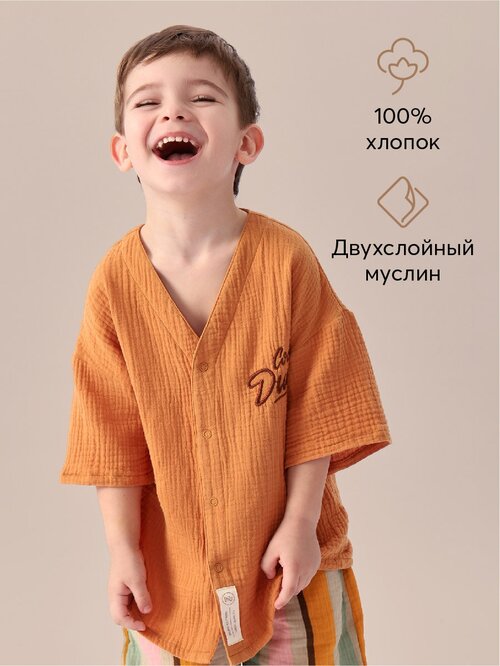 Рубашка Happy Baby, размер 110-116, оранжевый