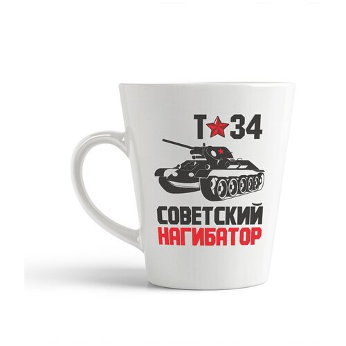 фото Кружка-латте coolpodarok "т34 советский нагибатор (танк)"