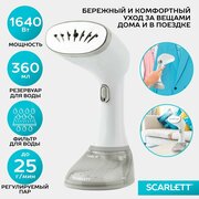 Мощный ручной отпариватель Scarlett SC-GS135S14 с щеткой 3 режима, 1640 Вт, регулируемый пар до 25 г/минуту, 360 мл резервуар для воды