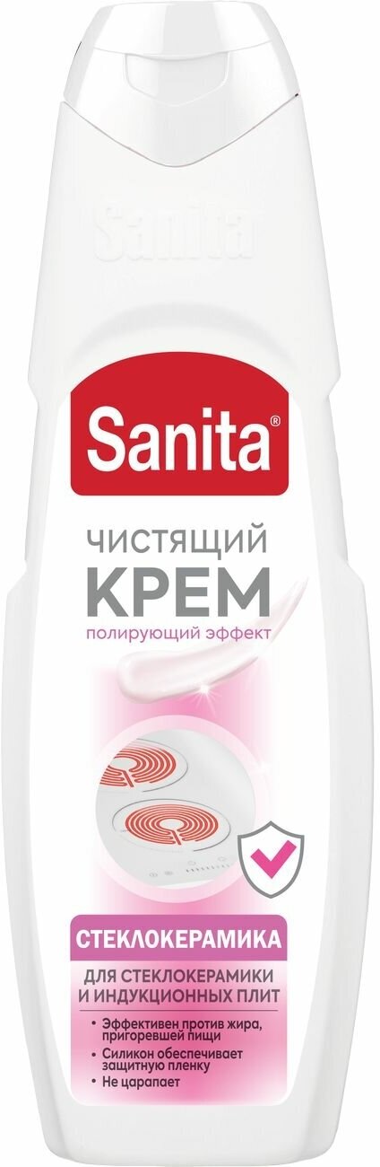 Крем чистящий Sanita для стеклокерамики 500мл