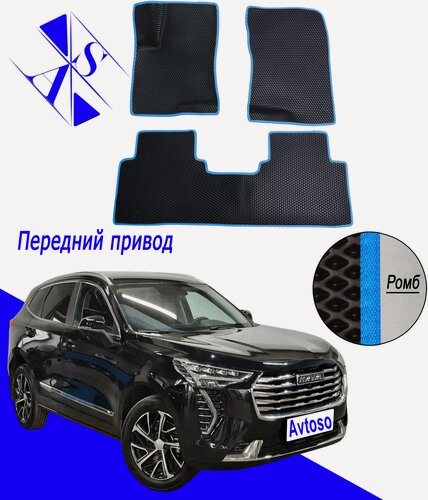 Изображение товара Автомобильные коврики EVA/ЕВА/ЭВА для Хавал Джолион / Haval Jolion 1 (АКПП) 2021-н. в черный голубой