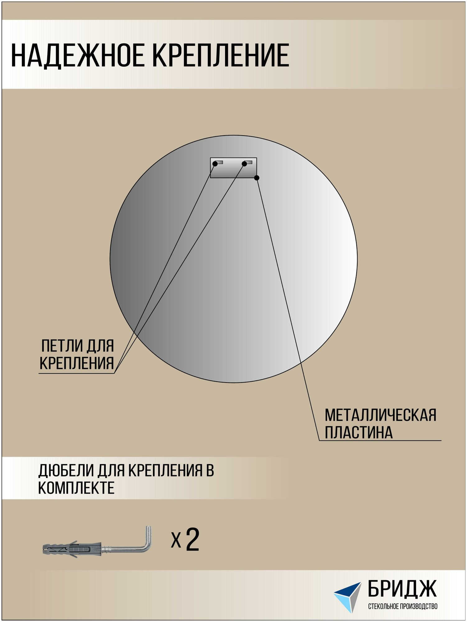 Зеркало круглое d 77 см с креплением - фотография № 3