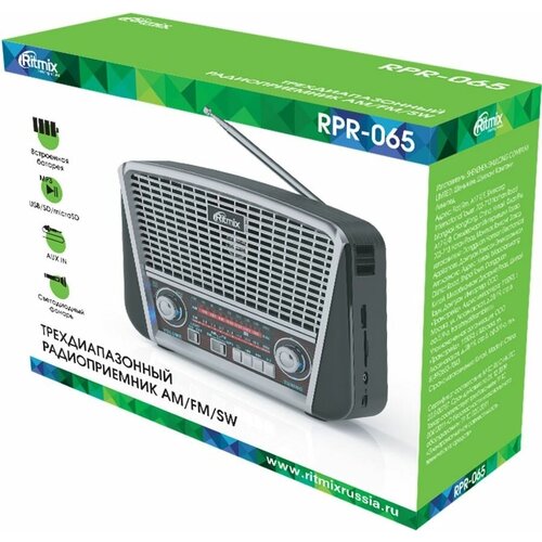 Радиоприемник Ritmix RPR-065 черный 410000₽