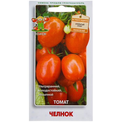 Семена Томат Челнок семена томат челнок 0 1г