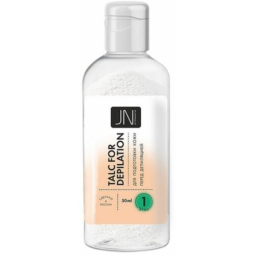 JessNail Тальк для депиляции 50 мл 177₽