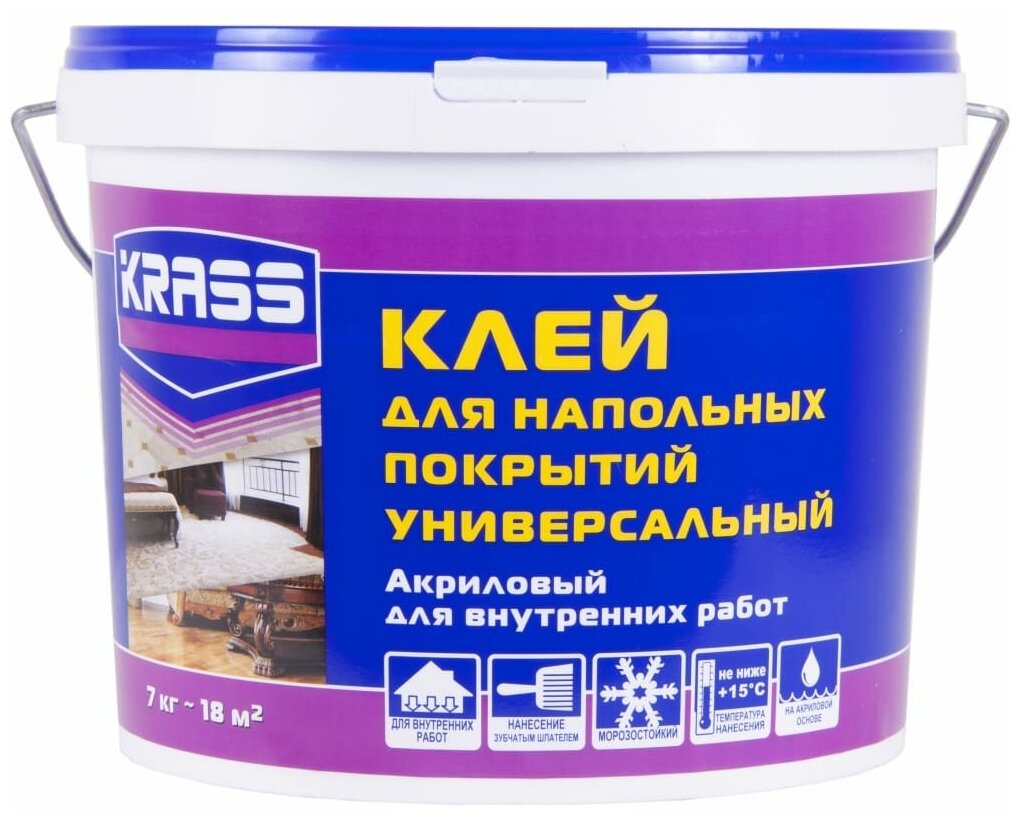 фото Клей универсальный для напольных покрытий Krass Cover Fix 7 кг бежевый