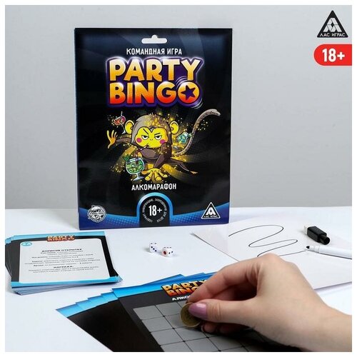 Командная игра «Party Bingo. Алкомарафон», 18+ командная игра party bingo алкомарафон 18