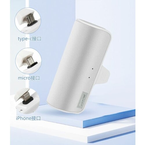 Внешний аккумулятор капсула для Android 5000 mAh 59000₽