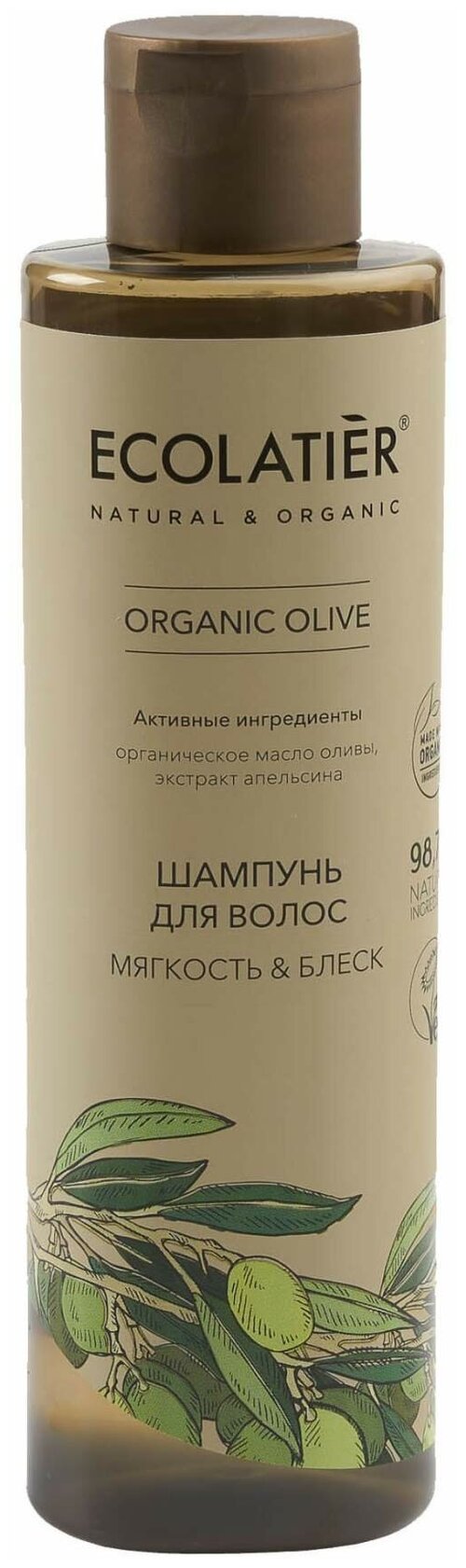 Ecolatier Green Шампунь для волос Мягкость & Блеск 250 мл