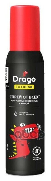 Средство Репеллентное Drago Extreme От Комаров Спрей (100 Мл) Grass GraSS арт. NS-0006