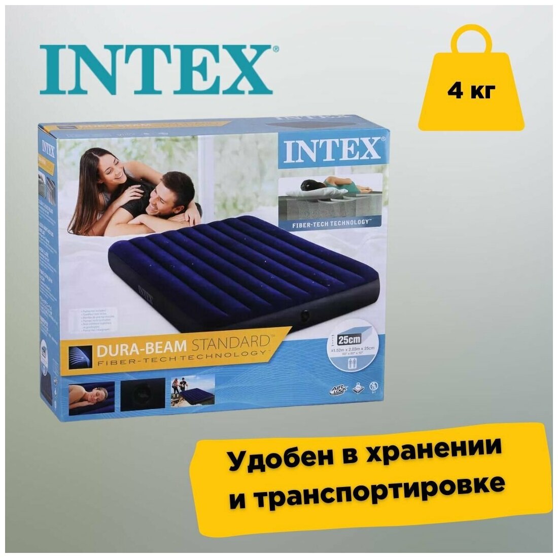 Матрас надувной Intex 137х191х25см - фотография № 7