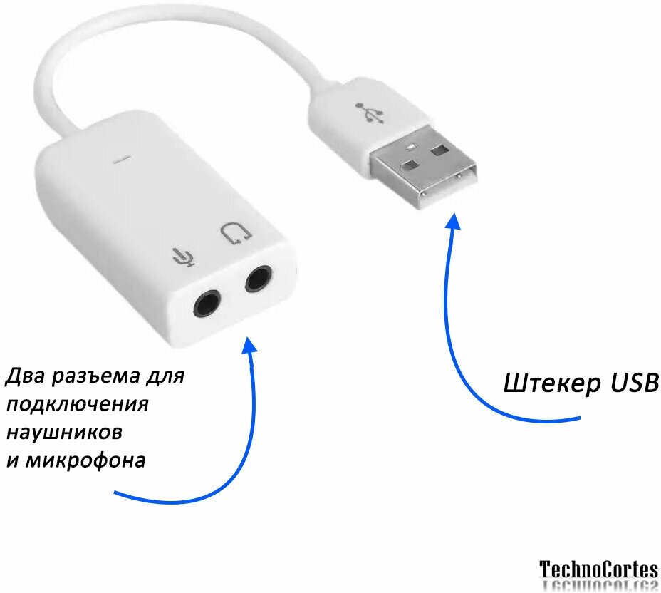 Внешняя звуковая аудиокарта карта USB адаптер 71