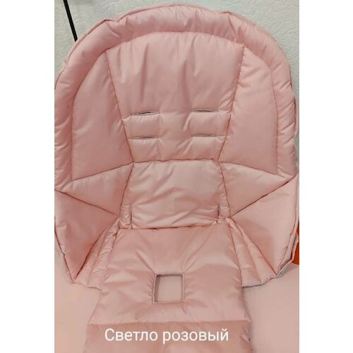 Светло розовый Чехол на стульчик для кормления peg perego tatamia, siesta, prima pappa zero 3