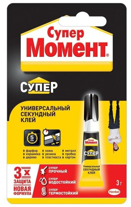 Клей Момент Супер на блистере, 3 г 790346