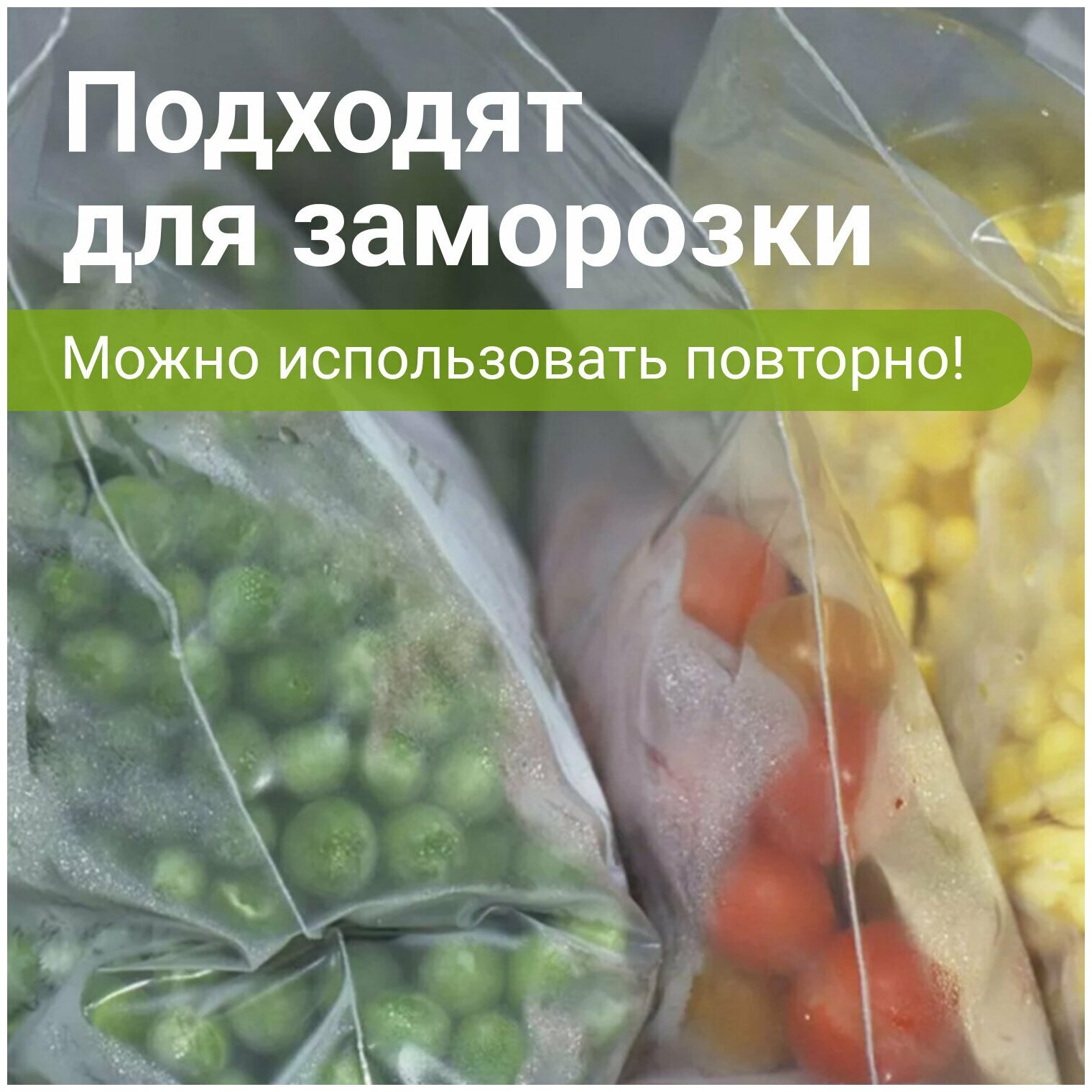 Пакеты с замком ZIP LOCK зиплок, комплект 100 шт., 250х300 мм, ПВД, толщина 40 микрон, B-B, 606217 - фотография № 11