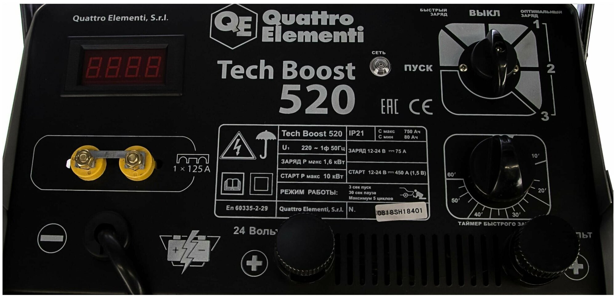 Пуско-зарядное устройство QUATTRO ELEMENTI - фото №8