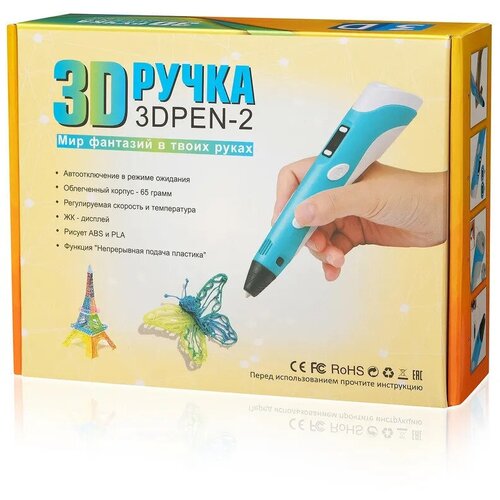 3D ручка/ 3D PEN-2/ Розовый/ 3D ручка c LCD дисплеем/ 3Д ручка печать / 3D PEN/ Новое поколение