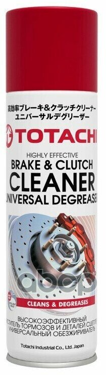 Очиститель Тормозов И Деталей Сцепления Totachi Brake & Clutch Cleaner 0,65 Л TOTACHI арт. 9A1Z6