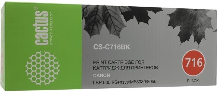 Картридж Cactus CS-C716BK, 716 BK, черный / CS-C716BK - фотография № 7