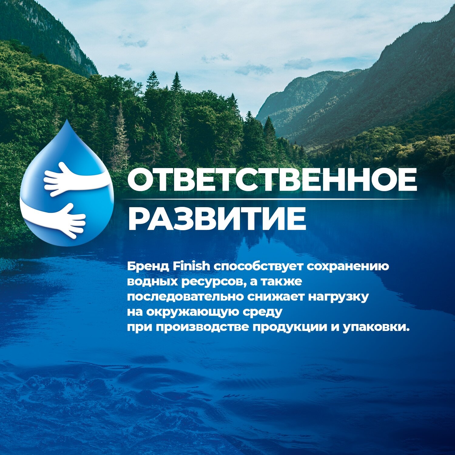 Ополаскиватель для посуды Finish против разводов и подтеков 400мл - фото №14