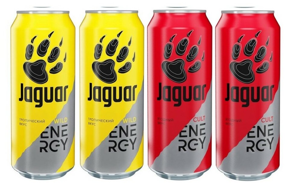 Набор энергетических напитков Jaguar Wild/Cult (Ягуар Вайлд/Калт) / 4 банки по 500 мл. - фотография № 1