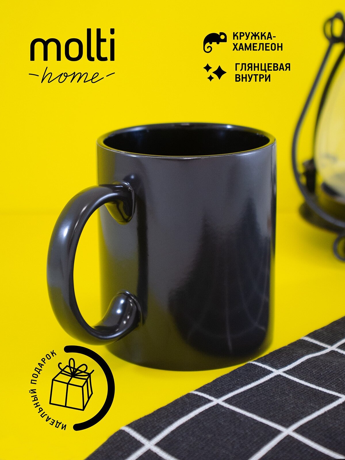 фото Кружка для чая и кофе On Display чашка подарочная хамелеон меняет цвет 330мл