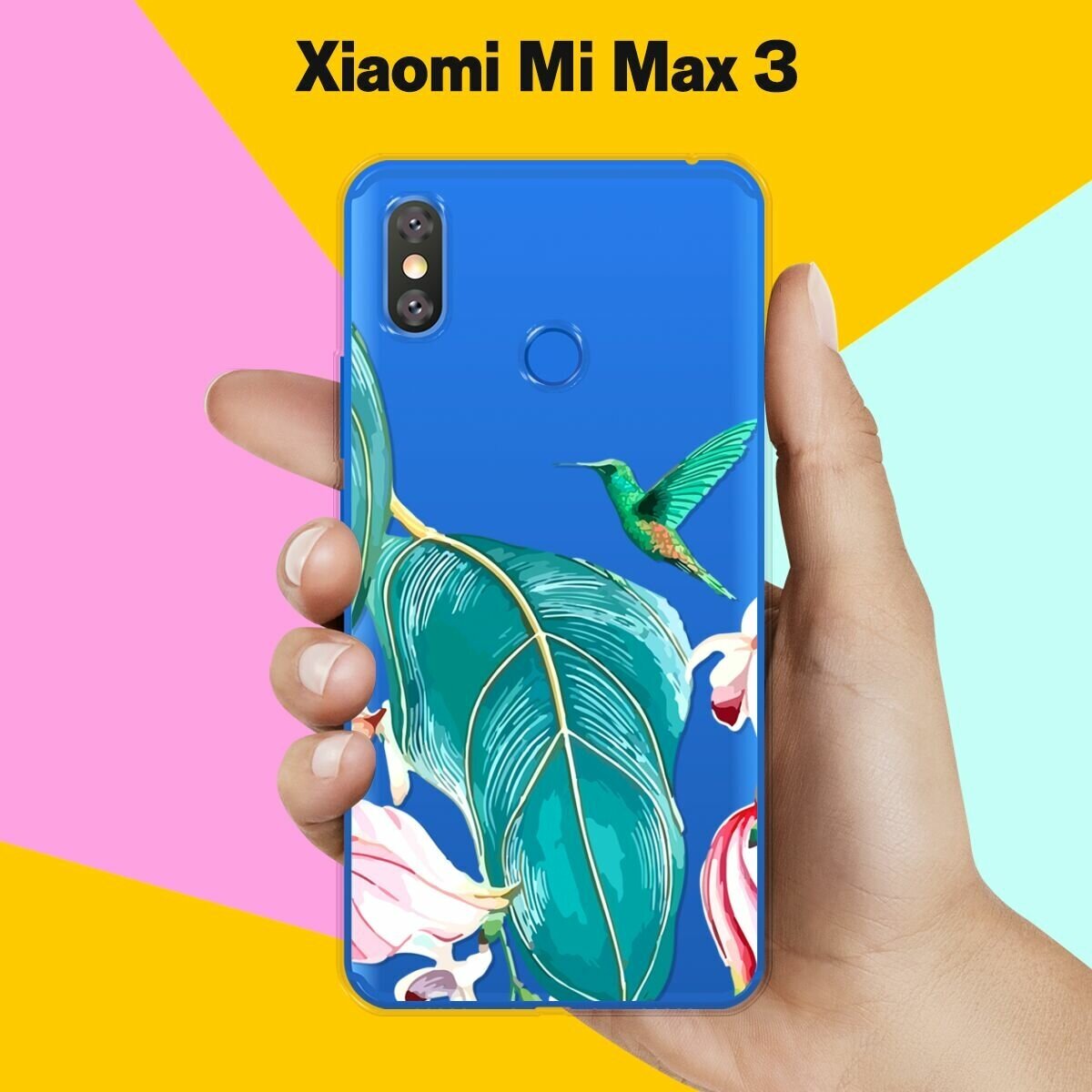 Силиконовый чехол на Xiaomi Mi Max 3 Колибри / для Сяоми Ми Макс 3