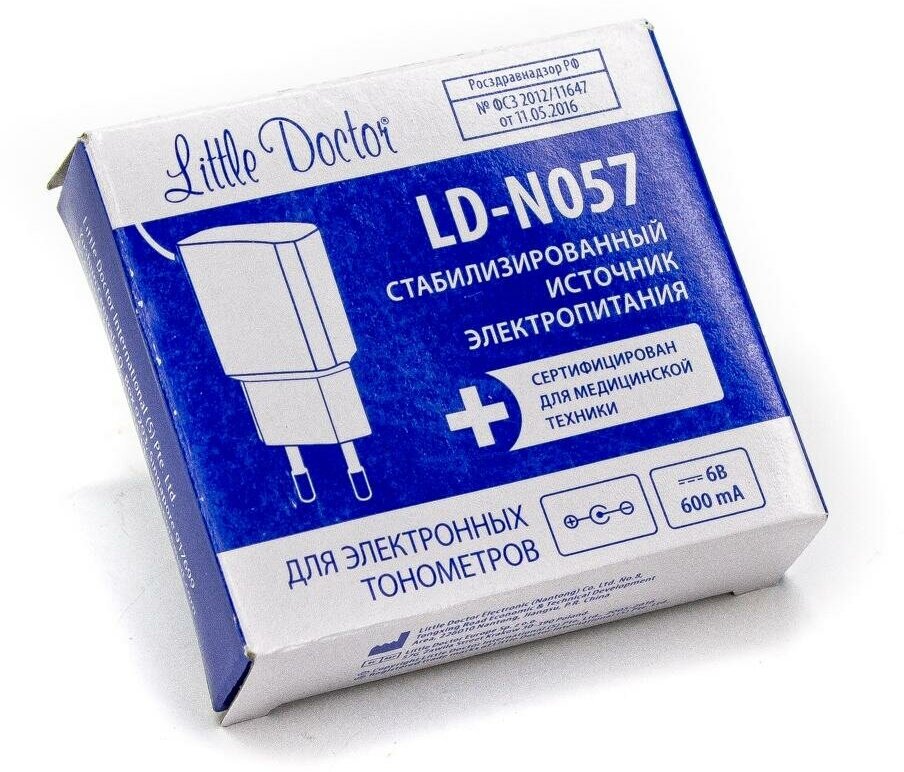 Сетевой адаптер Little Doctor LD-N057 для тонометров
